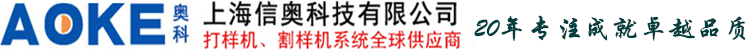 揚(yáng)州美誠(chéng)制冷設(shè)備有限公司